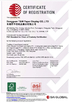 China International T&amp;W Enterprise Limited certification